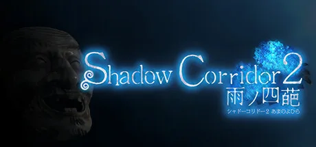 Shadow Corridor 2 Torrent